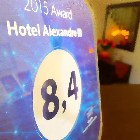 亚历山大三世酒店 戛纳